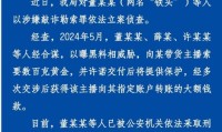 靖国神社前小便的打假网红铁头因敲诈勒索被抓